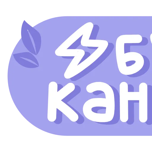 🔠 Эмодзи «mini - 2» для Telegram