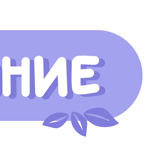 🔠 Эмодзи «mini - 2» для Telegram