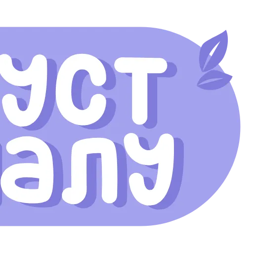 🔠 Эмодзи «mini - 2» для Telegram