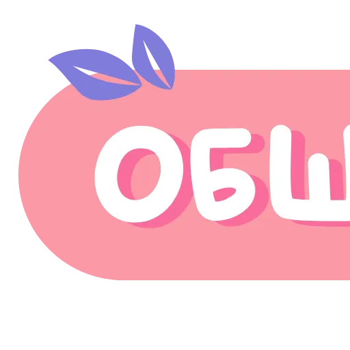 🔠 Эмодзи «mini - 2» для Telegram