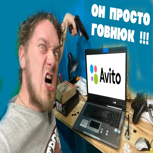 😡 Стикер «ура Нифёдов!!!)))» для Telegram