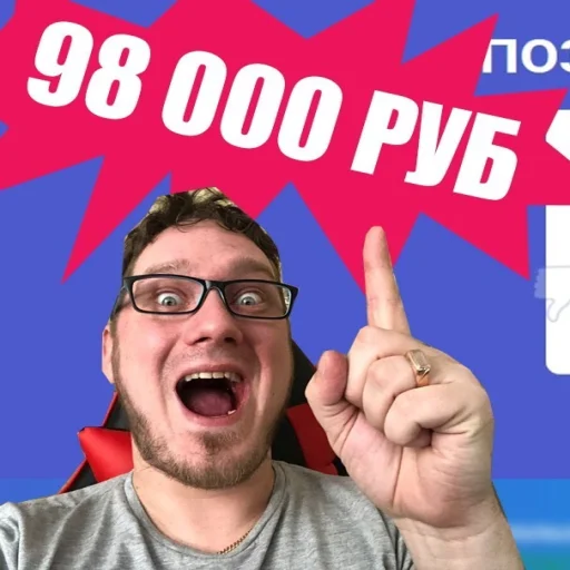 😃 Стикер «ура Нифёдов!!!)))» для Telegram