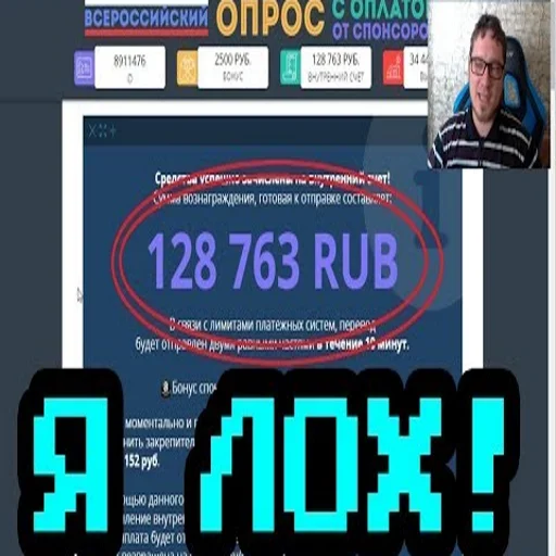 😔 Стикер «ура Нифёдов!!!)))» для Telegram