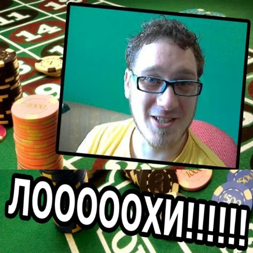 🎰 Стикер «ура Нифёдов!!!)))» для Telegram