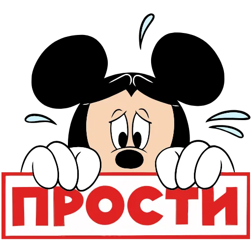 😥 Эмодзи «Влюблены по уши» для Telegram
