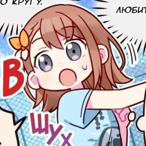 🎶 Стикер «Минори» для Telegram