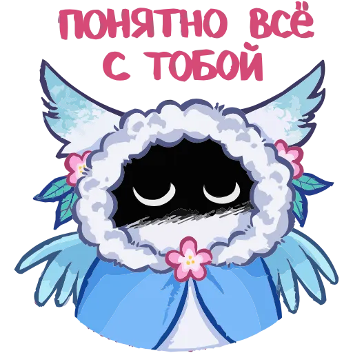 🤩 Эмодзи «Минто 3» для Telegram