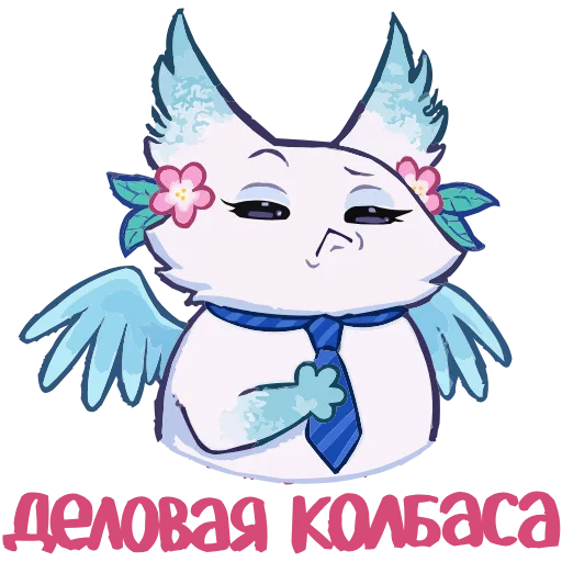 🤩 Эмодзи «Минто 3» для Telegram