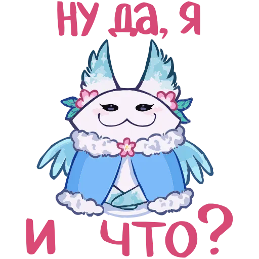 🤩 Эмодзи «Минто 3» для Telegram