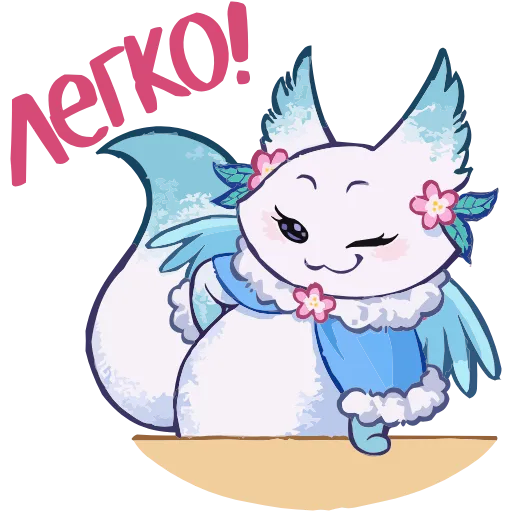 🤩 Эмодзи «Минто 3» для Telegram