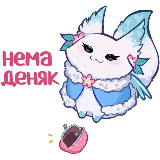 🥺 Эмодзи «Минто 3» для Telegram