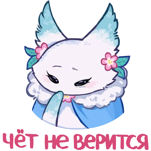 🤔 Эмодзи «Минто 3» для Telegram