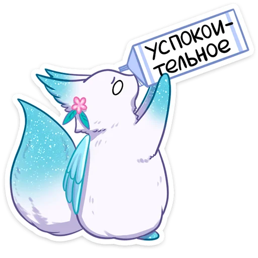 😕 Стикер «Минто» для Telegram