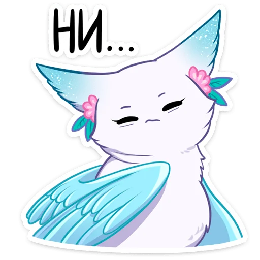 🙅‍♂️ Стикер «Минто» для Telegram