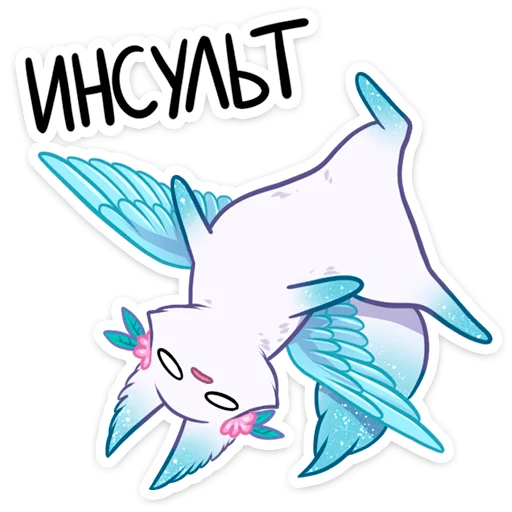 😵 Стикер «Минто» для Telegram
