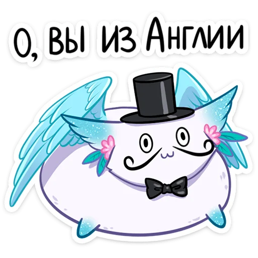 🥸 Стикер «Минто» для Telegram