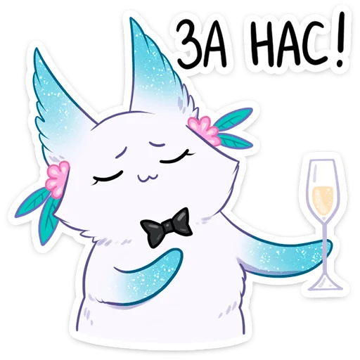 🍷 Стикер «Минто» для Telegram