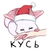 😁 Эмодзи «Зимняя Минто» для Telegram