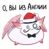 🥸 Эмодзи «Зимняя Минто» для Telegram
