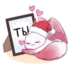 ☺️ Эмодзи «Зимняя Минто» для Telegram
