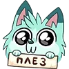 🥺 Эмодзи «Минт» для Telegram