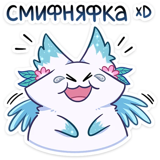 😅 Стикер «Минто 2» для Telegram