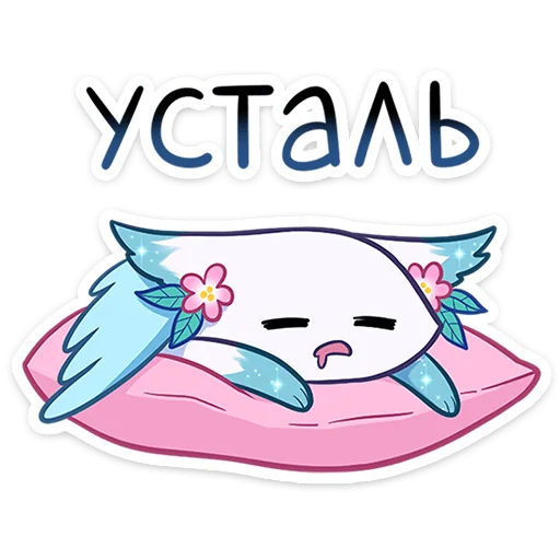 🫠 Стикер «Минто 2» для Telegram