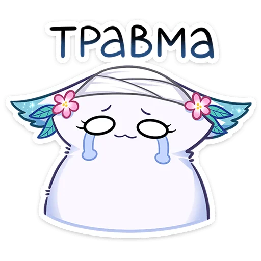 😭 Стикер «Минто 2» для Telegram