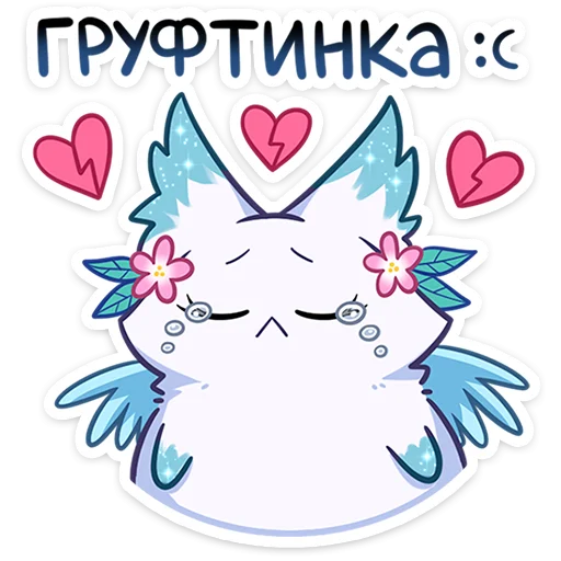 🥰 Стикер «Минто 2» для Telegram