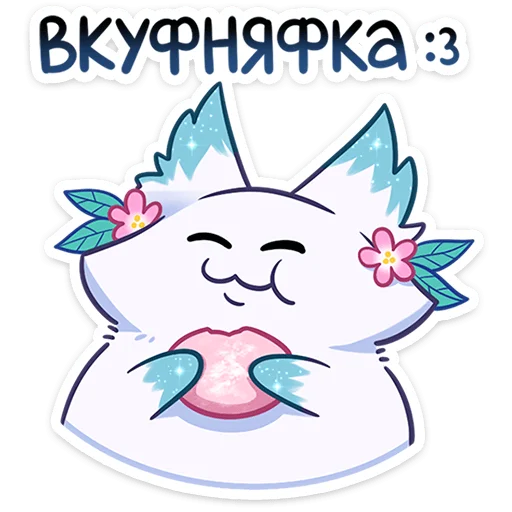 ☺️ Стикер «Минто 2» для Telegram