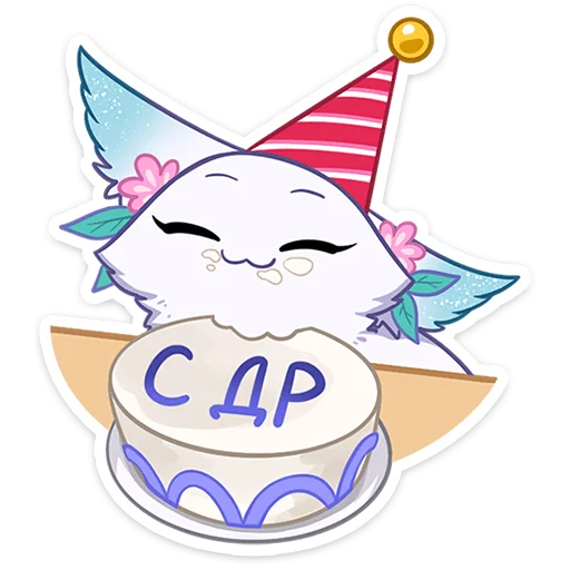 🎂 Стикер «Минто 2» для Telegram