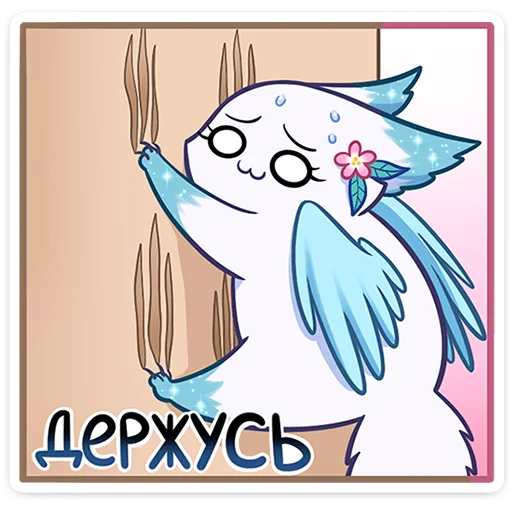 😨 Стикер «Минто 2» для Telegram