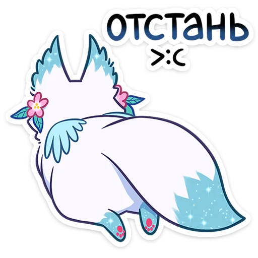 😝 Стикер «Минто 2» для Telegram