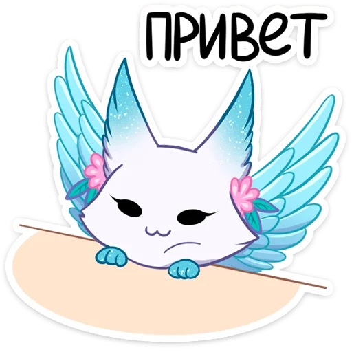Стикерпак зимняя минто для Telegram — скачать