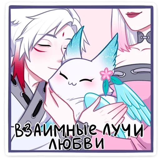 ☺️ Стикер «зимняя минто» для Telegram