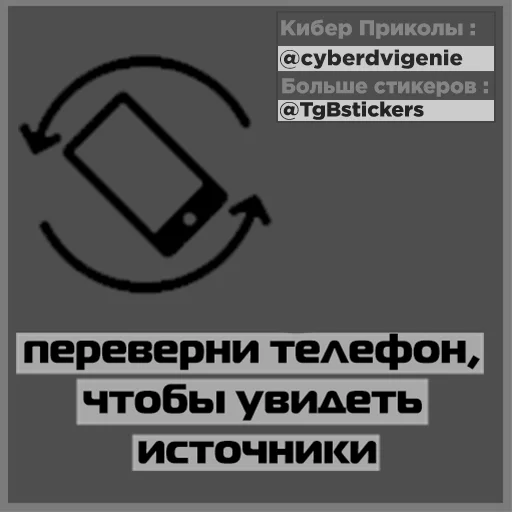 👔 Стикер «Чудо-яйцо» для Telegram