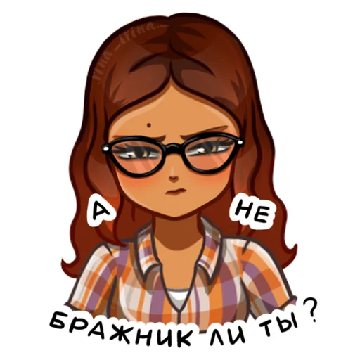 🤨 Стикер «miraculous(.rina_irina._)» для Telegram