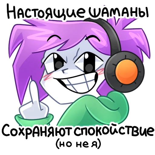 😊 Стикер «Мирбик» для Telegram