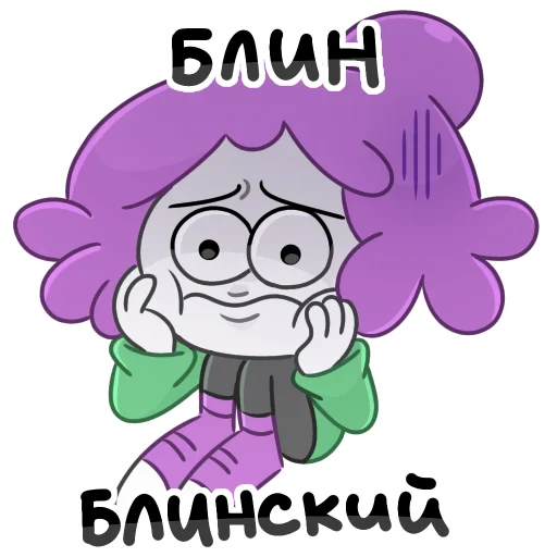 😞 Стикер «Мирбик» для Telegram