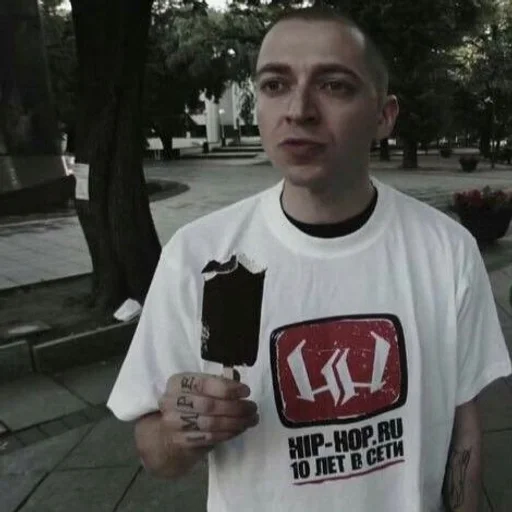 🍦 Стикер «мирослава» для Telegram