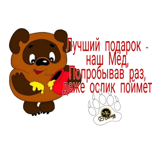 🧐 Стикер «Миша Устал» для Telegram