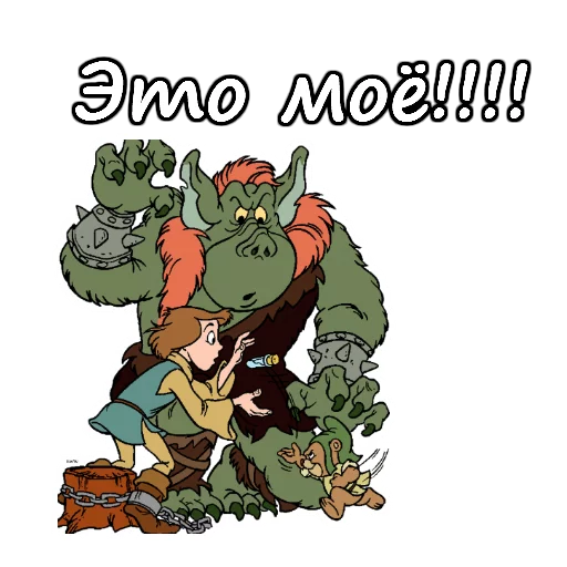 😠 Стикер «Мишки Гамми» для Telegram