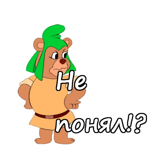 ☹️ Стикер «Мишки Гамми» для Telegram