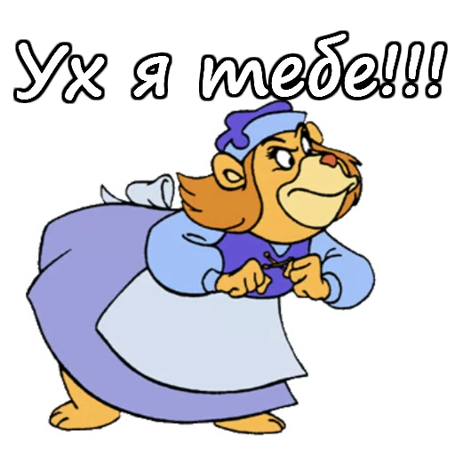👊 Стикер «Мишки Гамми» для Telegram