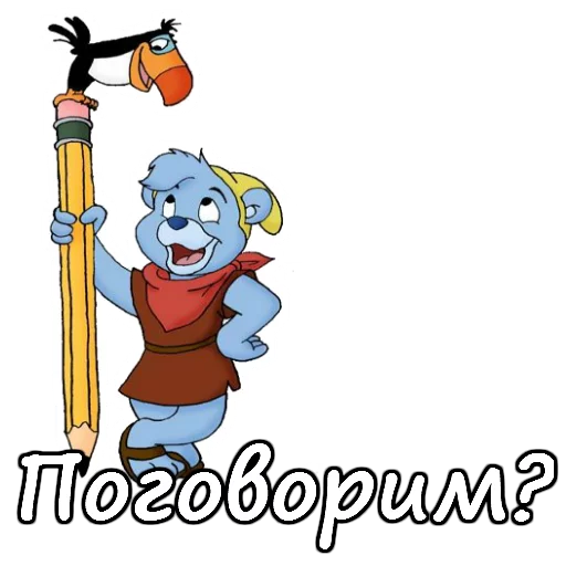 😀 Стикер «Мишки Гамми» для Telegram