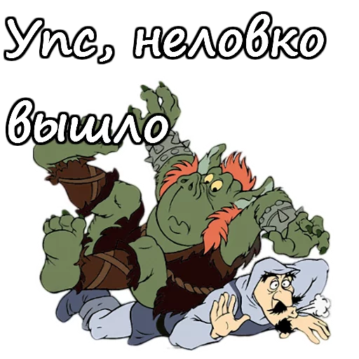 😦 Стикер «Мишки Гамми» для Telegram
