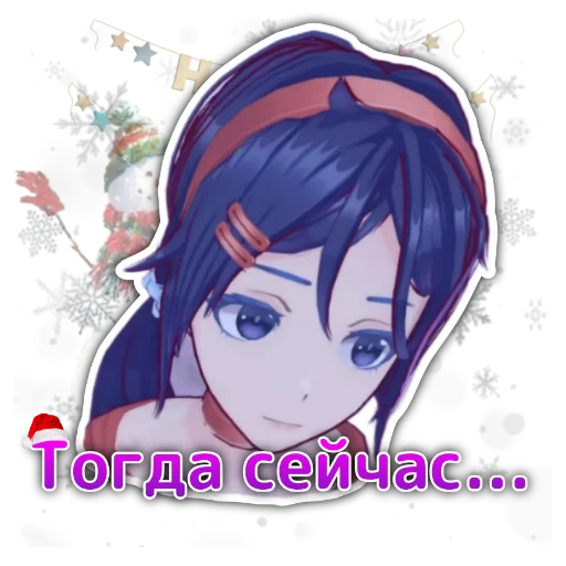 🫤 Стикер «Miside» для Telegram