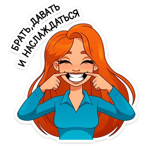 🌟 Стикер «Мисс Бомбори» для Telegram
