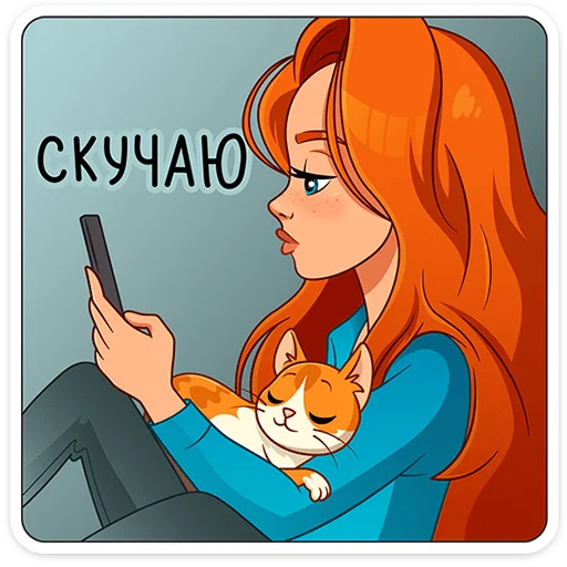 😥 Стикер «Мисс Бомбори» для Telegram