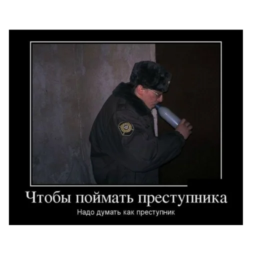 Стикерпак mission accomplished для Telegram — скачать
